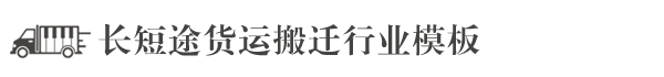 河南省新乡市红旗区浓骨铁路工程合伙企业